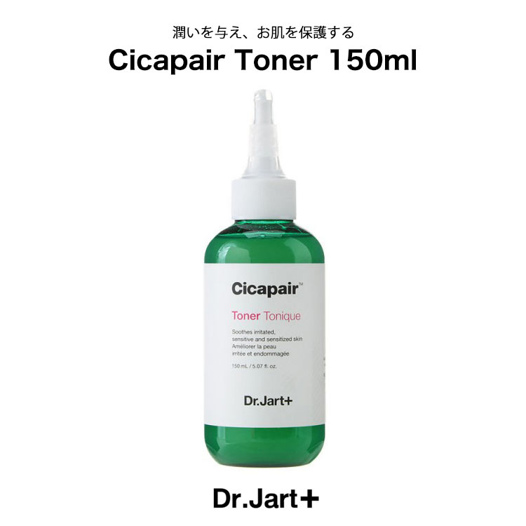 Cicapair Toner