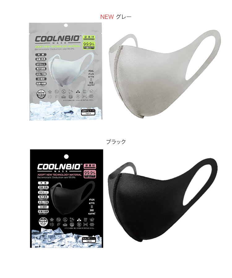【冷感マスク】COOLNBIO 3D[X408]