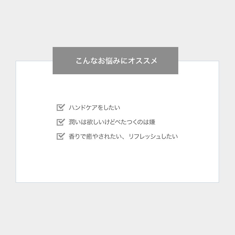 【sisology シソロジー】ハンドクリーム[Y1122]