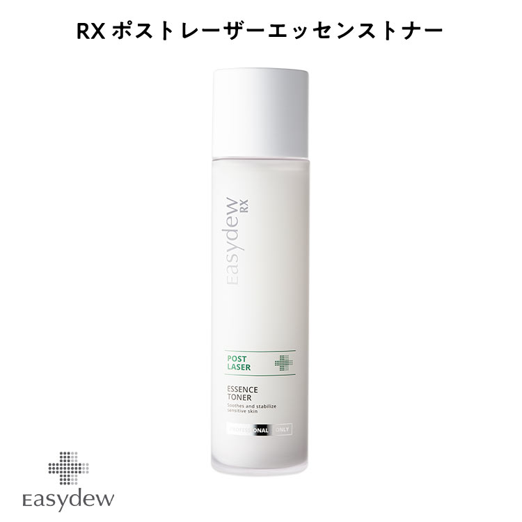 【Easydew イージーデュー】RX ポストレーザーエッセンストナー 175ml[Y1150]