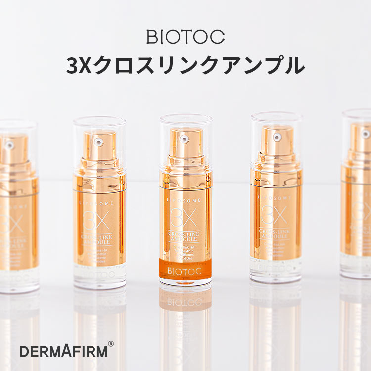 【DERMAFIRM ダーマファーム】Biotoc 3X ampoule 4pcsセット[Y1153]