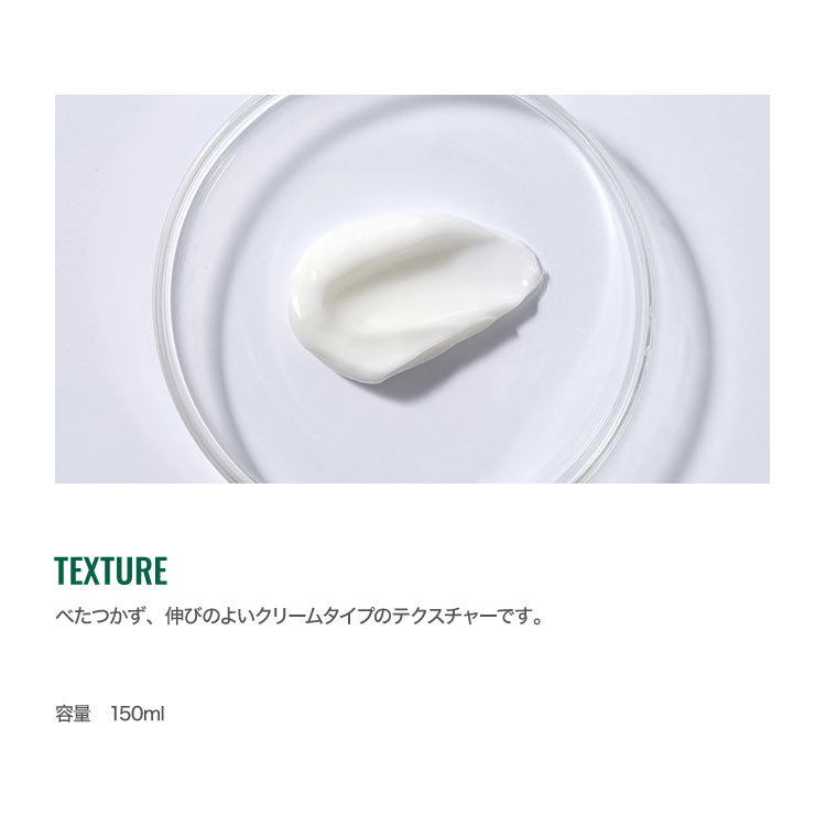 【Easydew イージーデュー】RX センシティブバリアインテンシブクリーム[Y1154]
