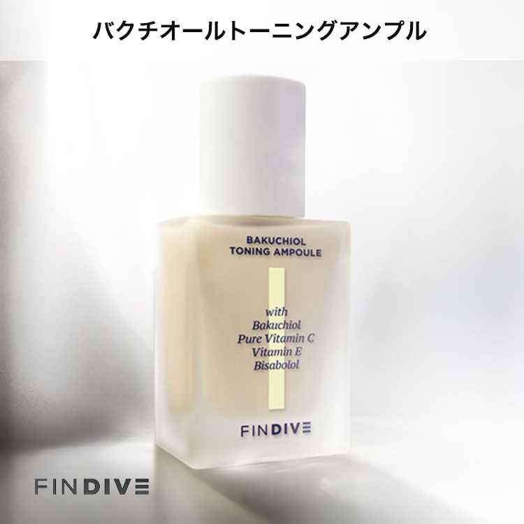 【FINDIVE ファインダイブ】バクチオールトーニングアンプル[Y1155]