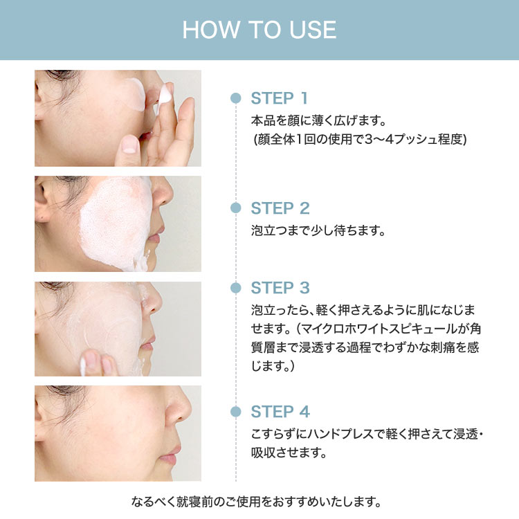 【DERMATHOD　ダーマソッド】O2 TOX PEEL[Y1174]