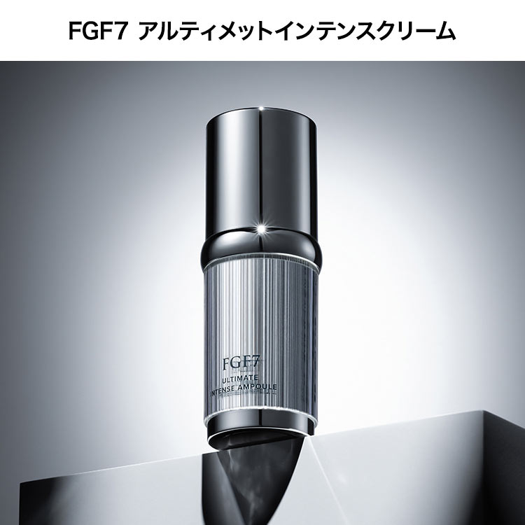 【DERMICOS ダーミコス】FGF7 アルティメットインテンスアンプル３０ml[Y1176]