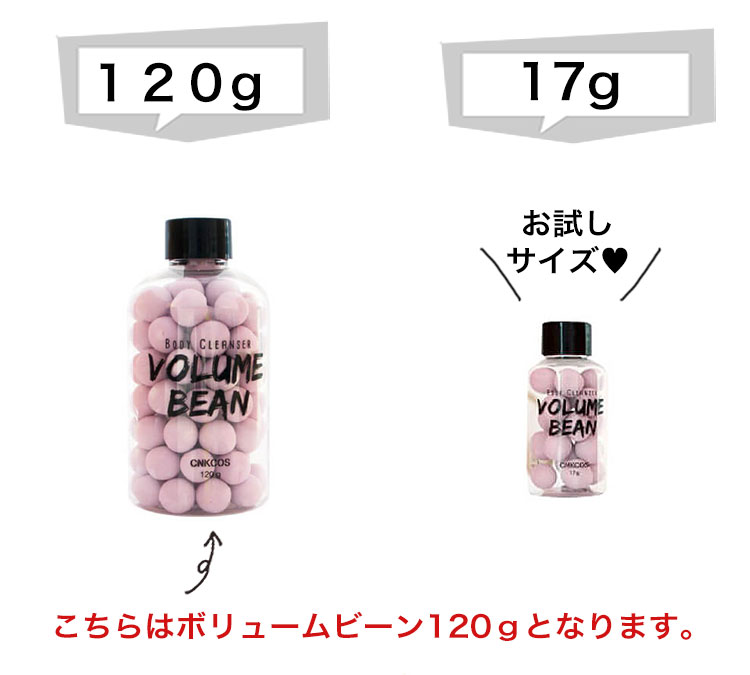 再販ご予約限定送料無料] VOLUME BEAN 話題の韓国コスメブランド