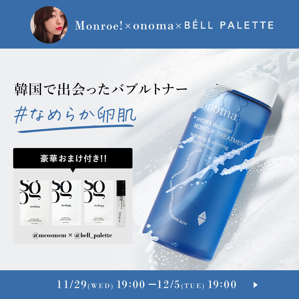 ハッピーマムさま【お徳用】PRANAROM ティートゥリー BIO 30ml