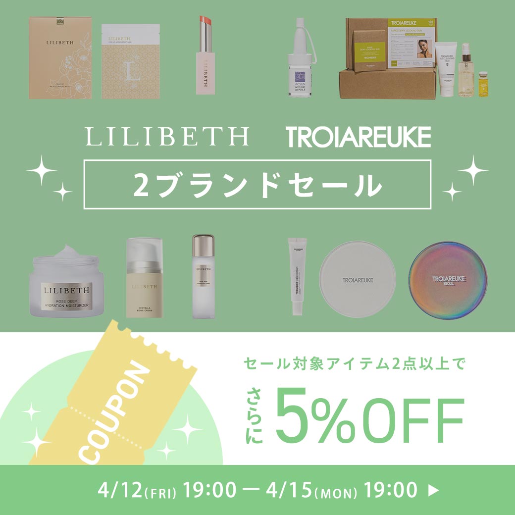 ✨️値下げ中✨️コスメ ヘアケアまとめ売り デパコス級コスメをプチプラ価格で届けたい』ジェネリック化粧品
